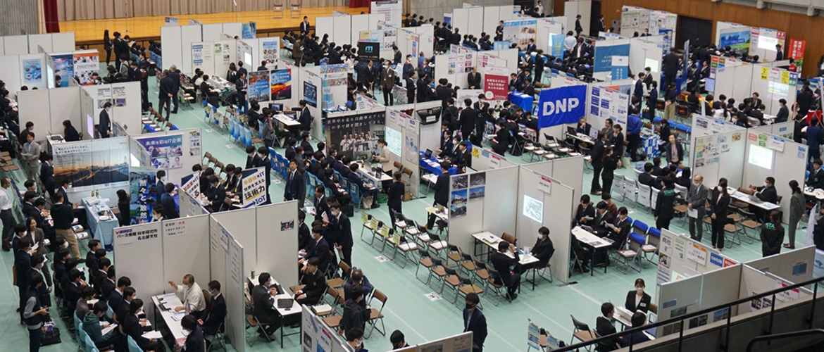 学内企業研究会
