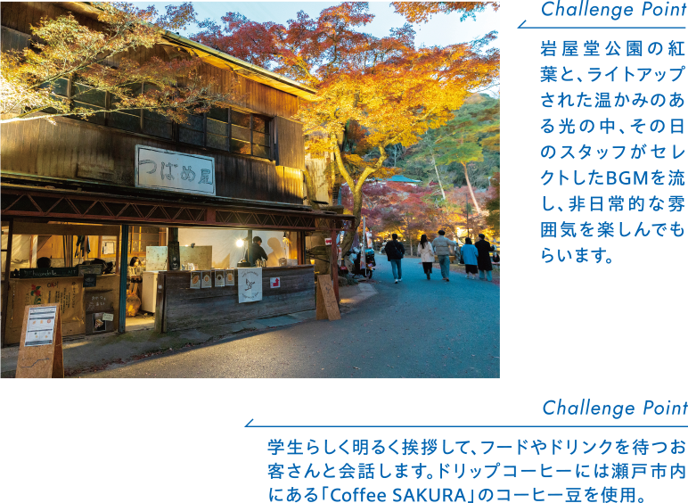 岩屋堂公園の写真