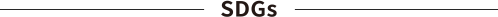 SDGs