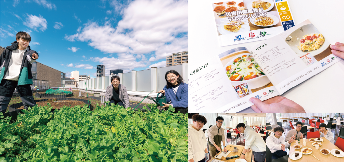 フードロス削減レシピ