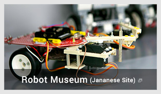Robot Museum