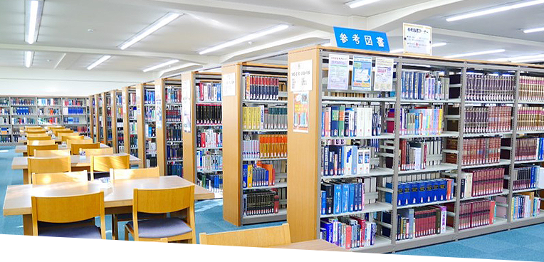 大学の図書館