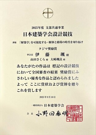 20251003-02-02.jpg