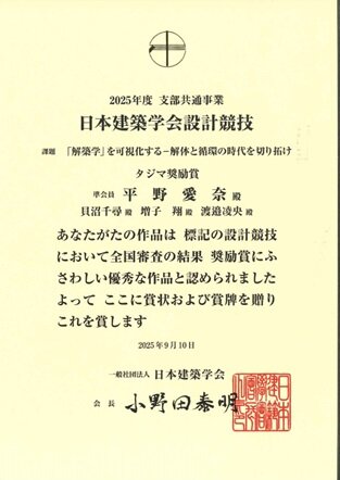 20251003-02-05.jpg