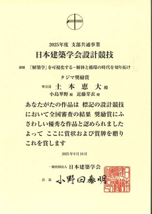 20251003-02-08.jpg