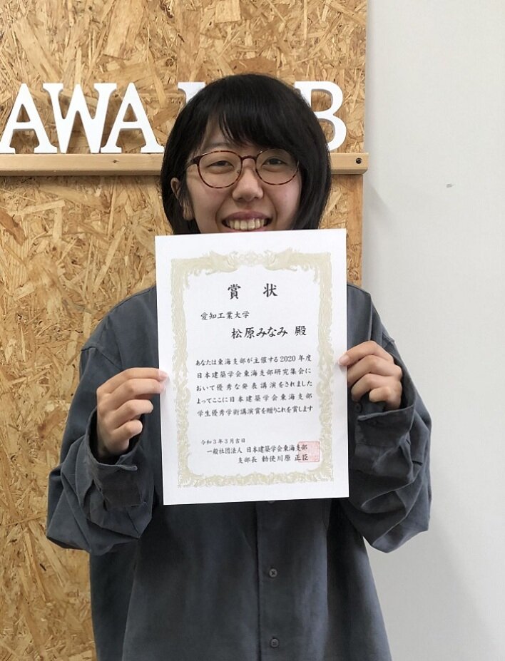 賞状を手にする松原みなみさん