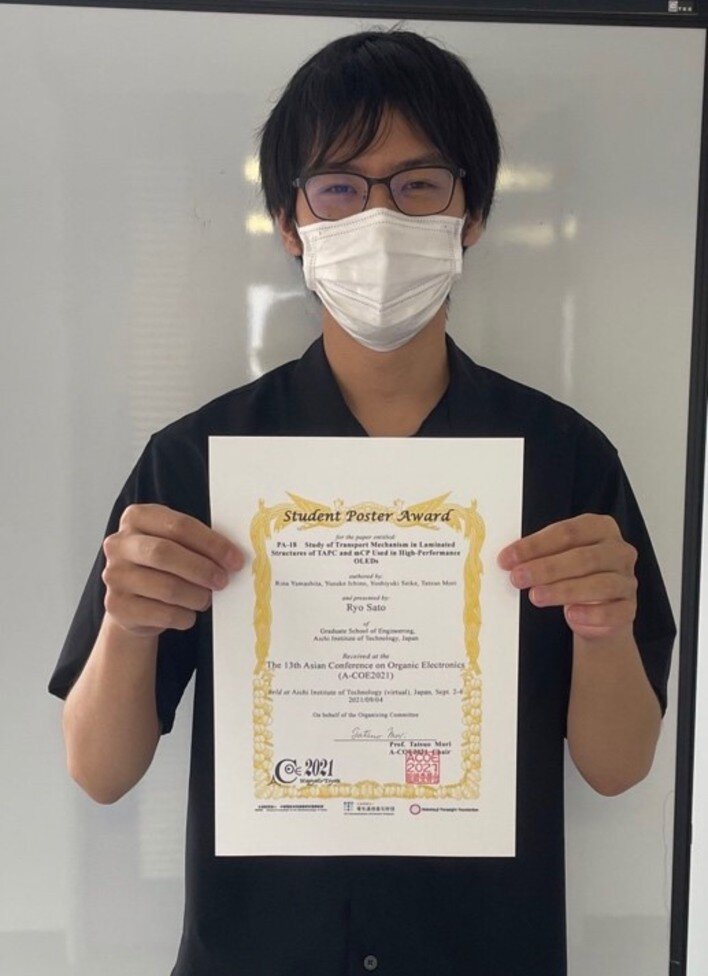 Student Poster Awardを受賞した佐藤涼さん