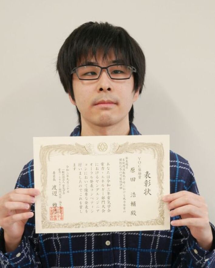 YOC奨励賞を受賞した原田浩輔さん
