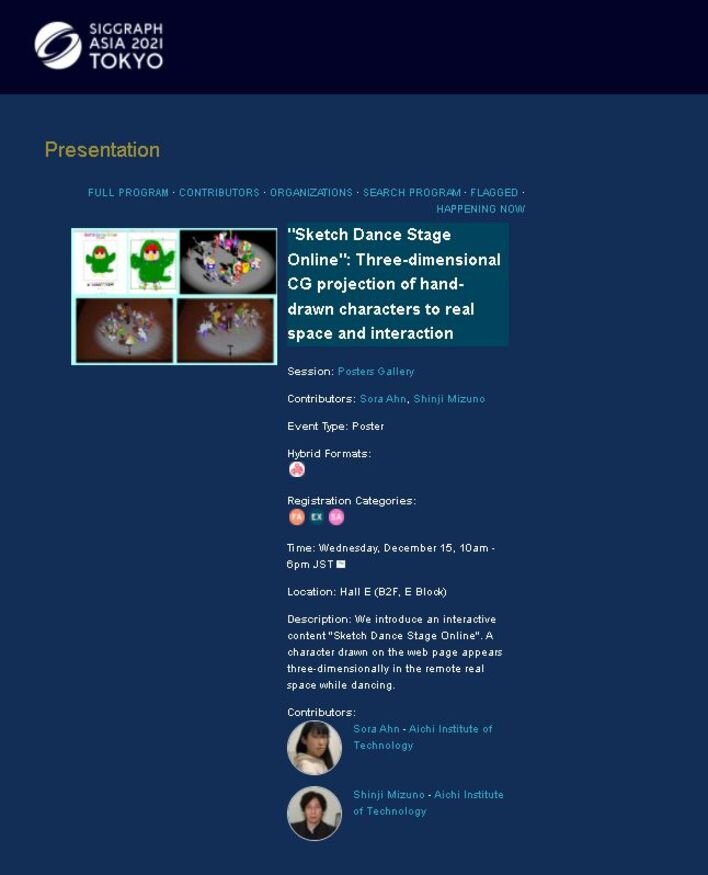 「SIGGRAPH Asia 2021」に採録された安さんの研究 (「SIGGRAPH Asia 2021」Webページより)