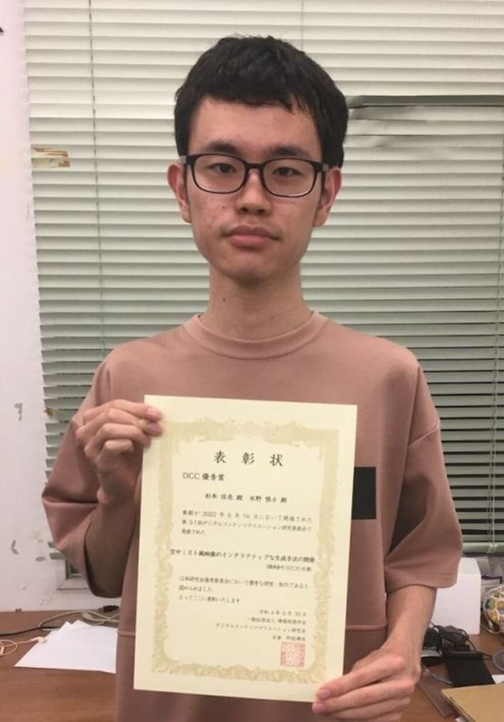 DCC優秀賞を受賞した杉本佳亮さん