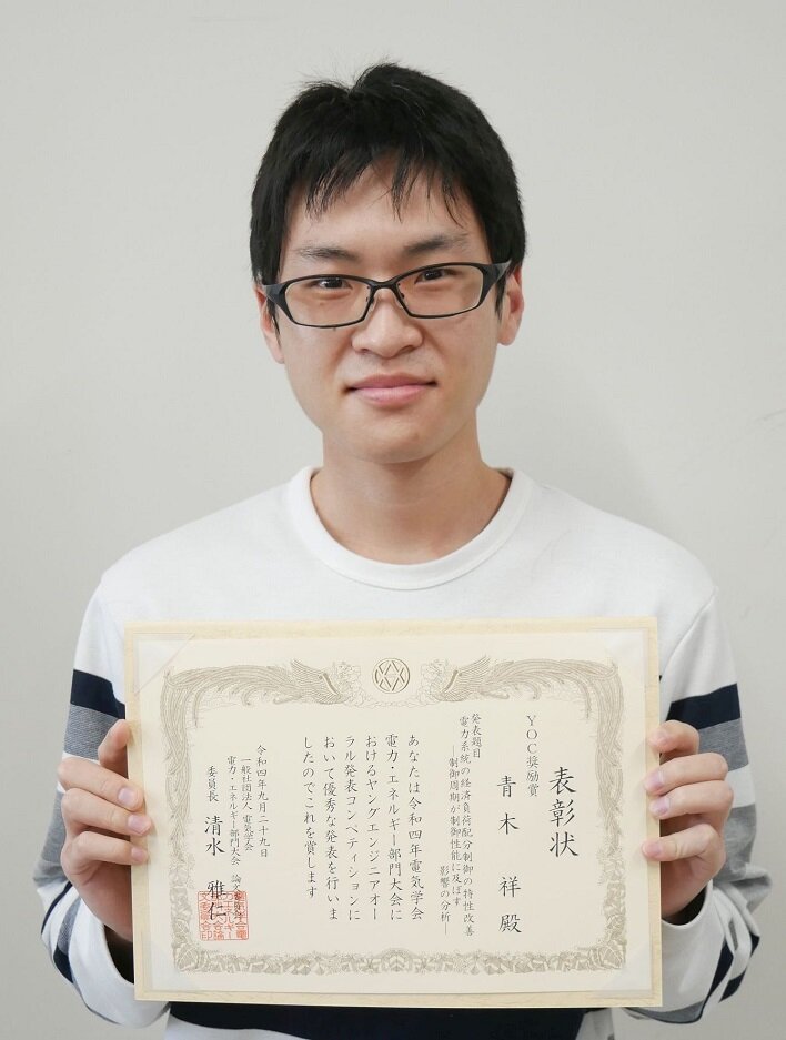 青木祥さん