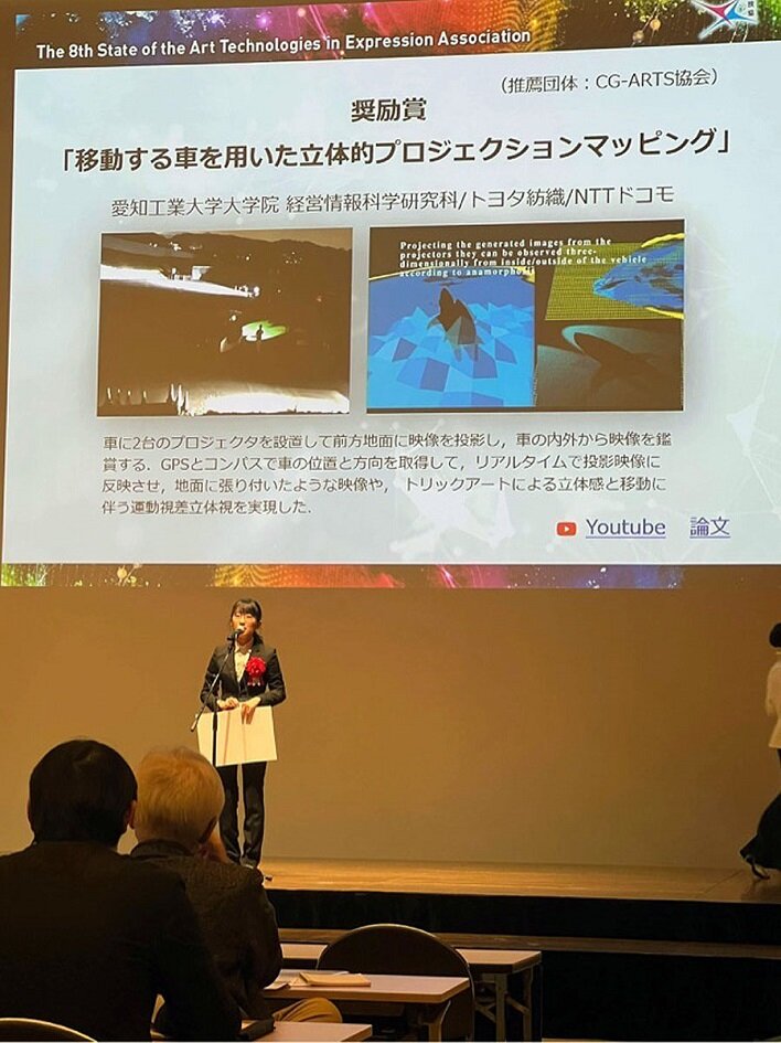 第6回羽倉賞表彰式で
