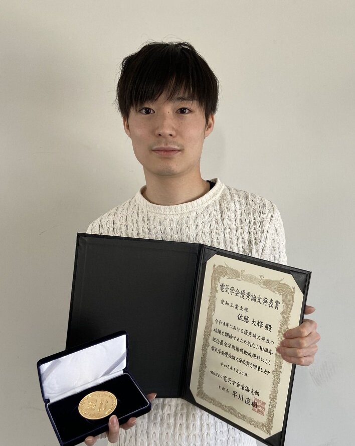 受賞した佐藤大輝さん