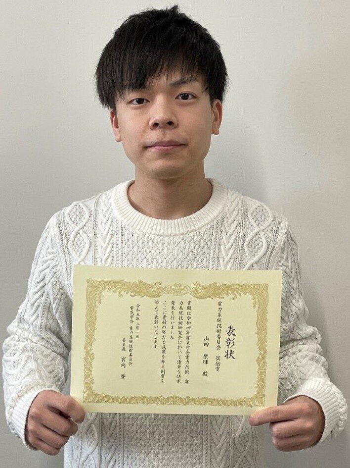 賞状を手にする山田さん