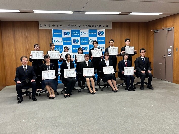 感謝状を贈られた学生たち