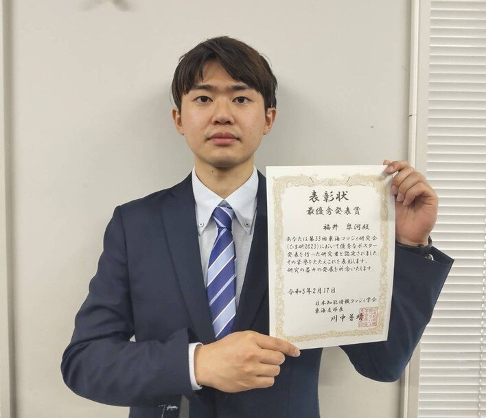 賞状を手にする福井さん