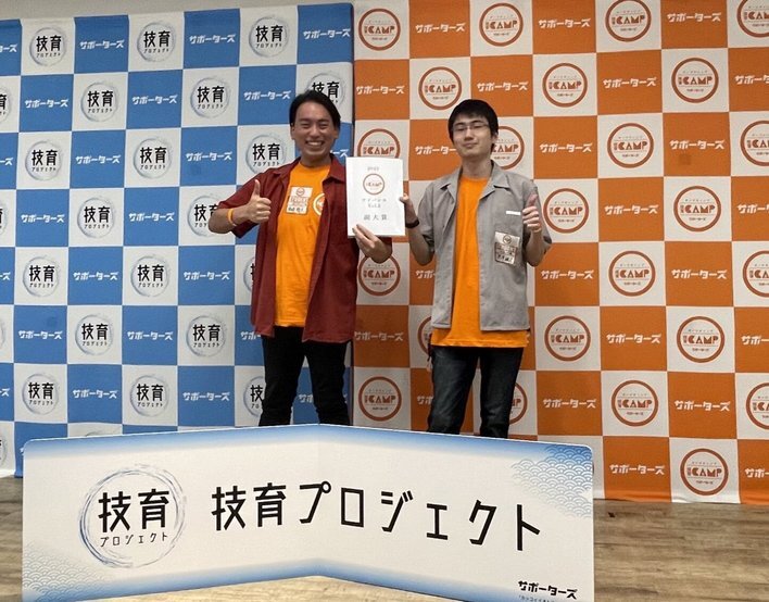 須崎翔太さん(左)と熊澤綾人さん