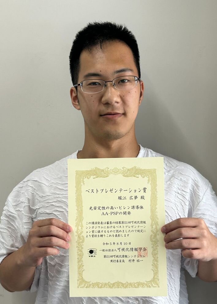 受賞した堀江さん