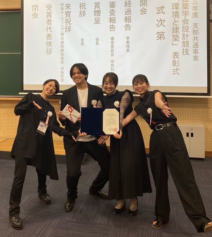受賞した益尾研チーム