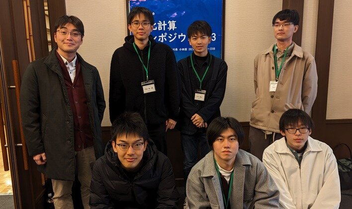 「進化計算コンペティション2023」のメンバーら