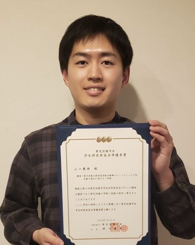 賞状を手にする山口さん