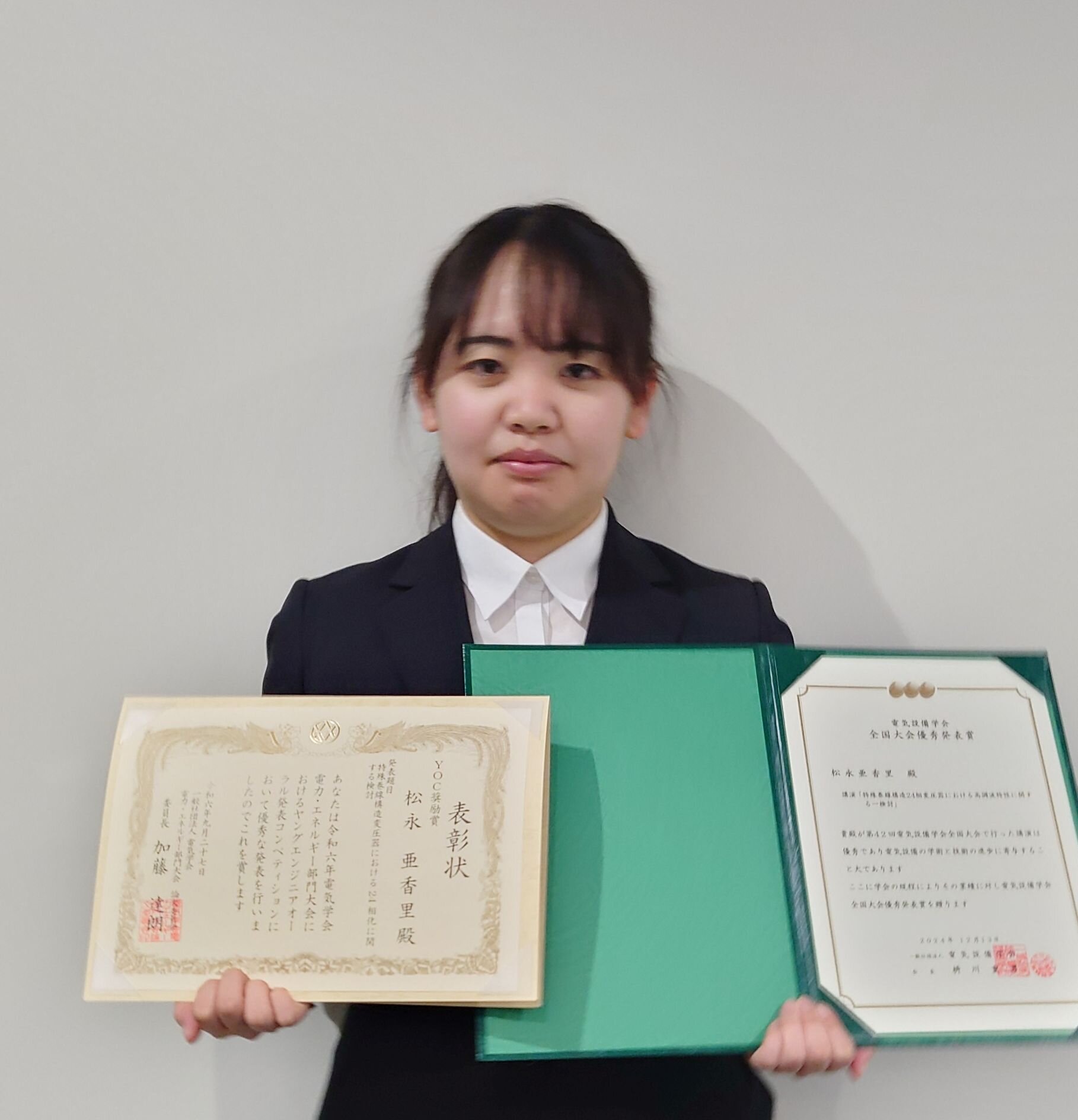 受賞した松永さん