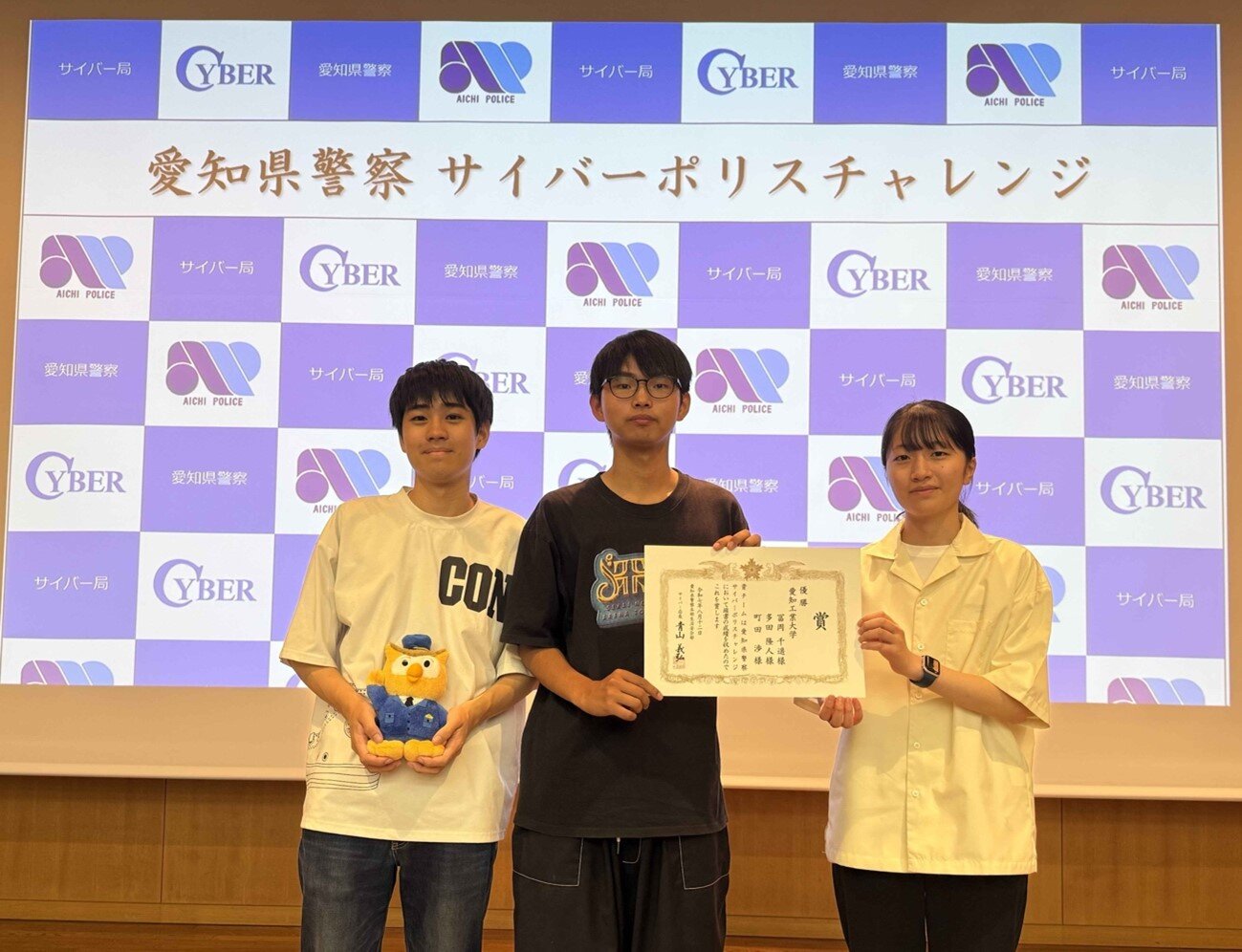 優勝チーム:右から冨岡さん、多田さん、町田さん