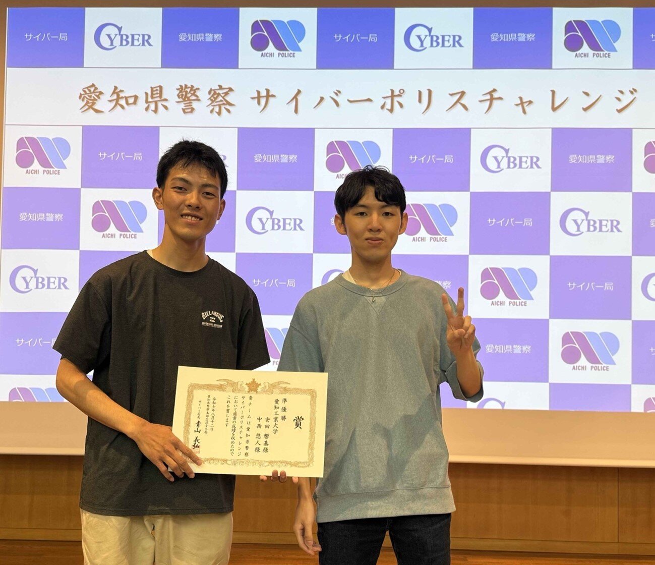 準優勝チーム:左から安田さん、中西さん