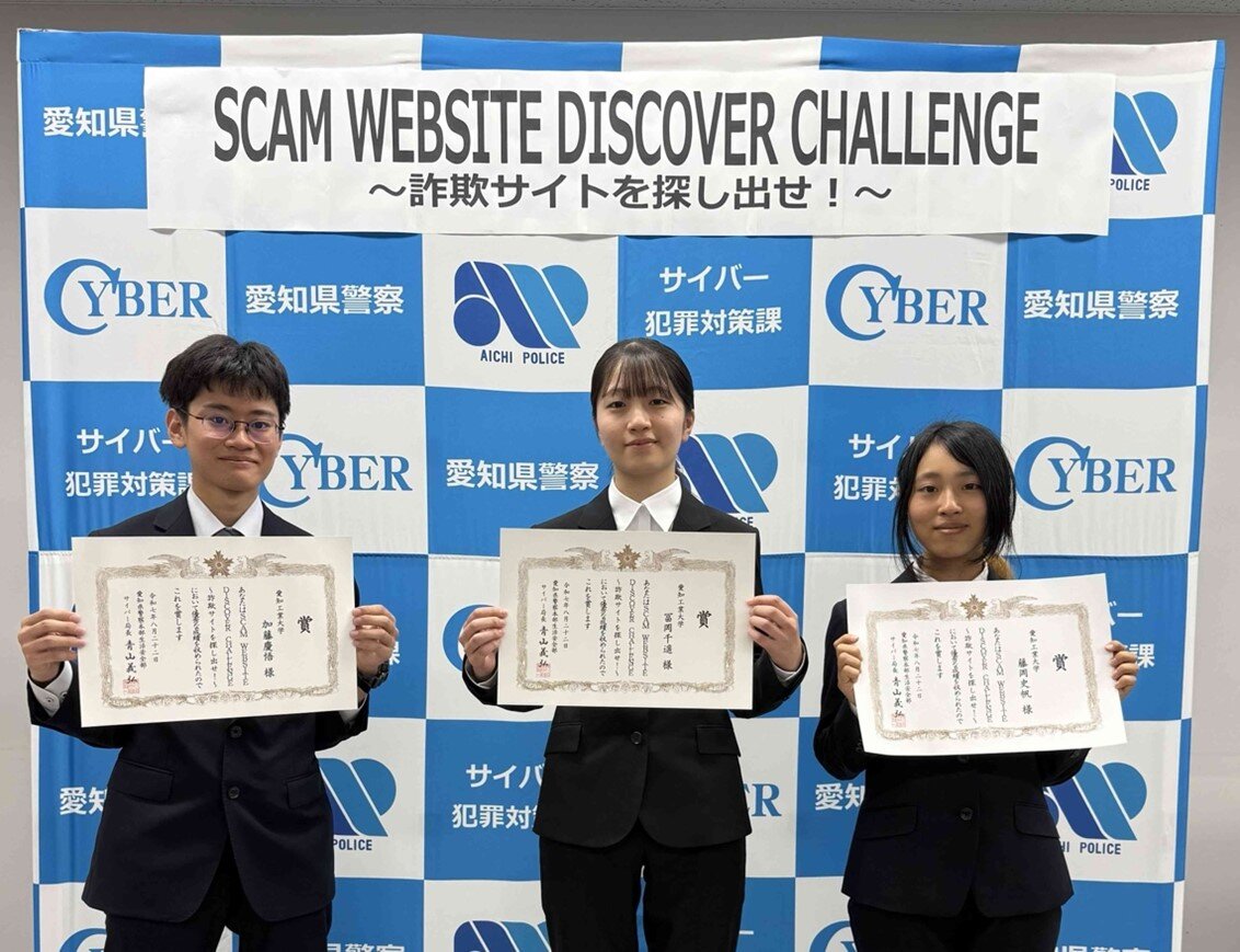 左から、加藤さん、冨岡さん、藤岡さん