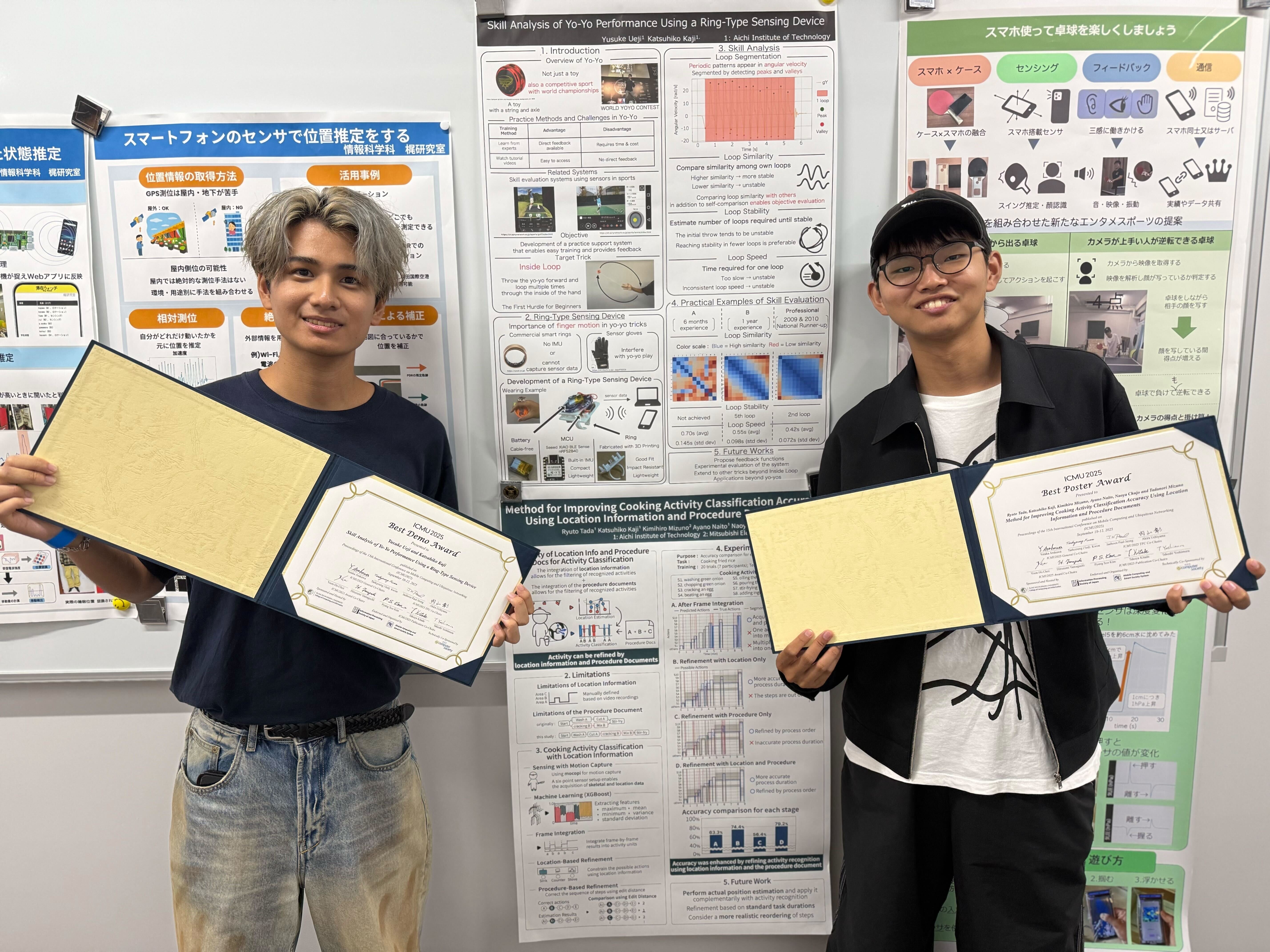 上地さん(左)と多田さん(右)