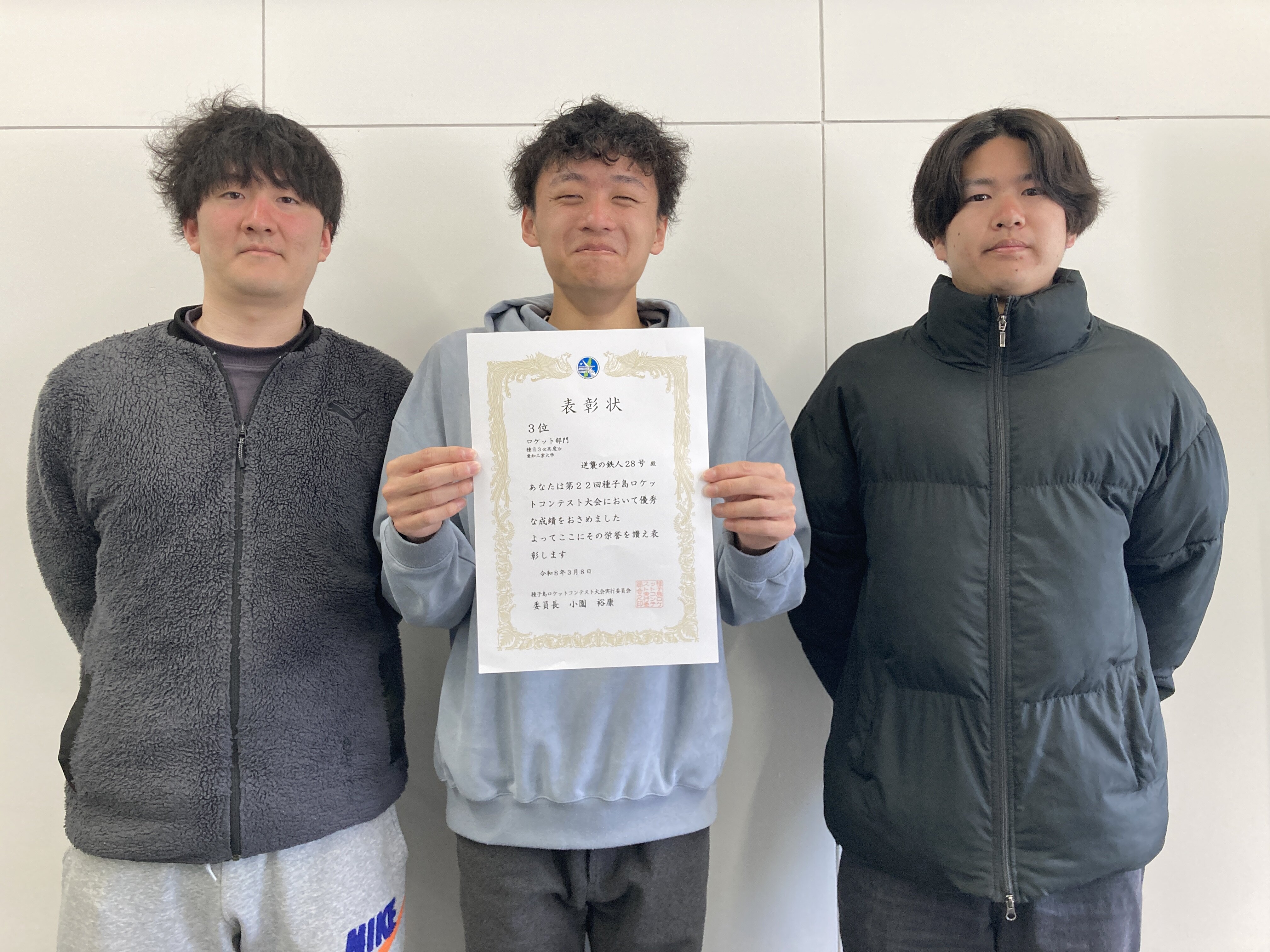 左から田中さん、可児さん、竹ノ内さん