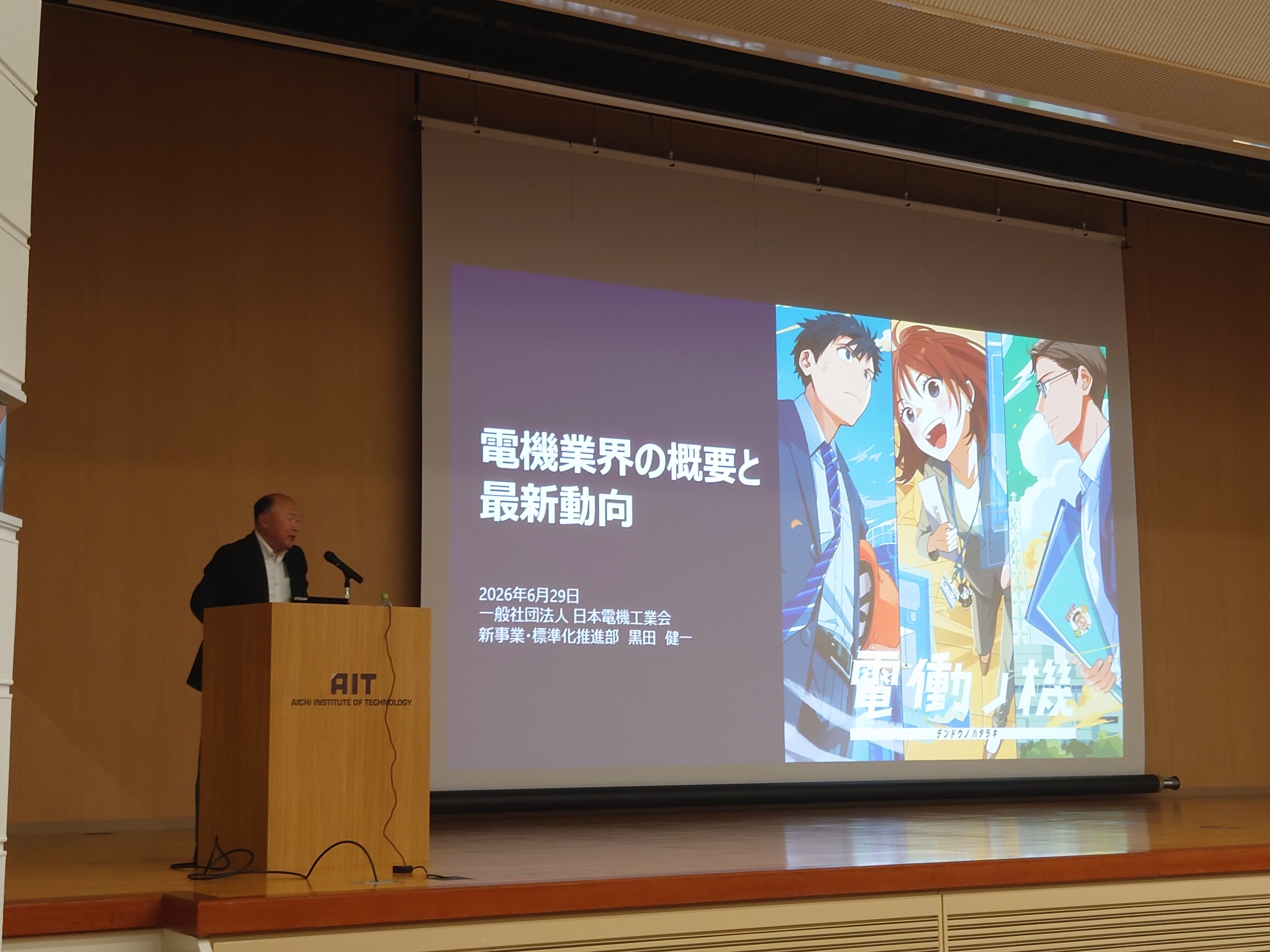 講演をする黒田氏