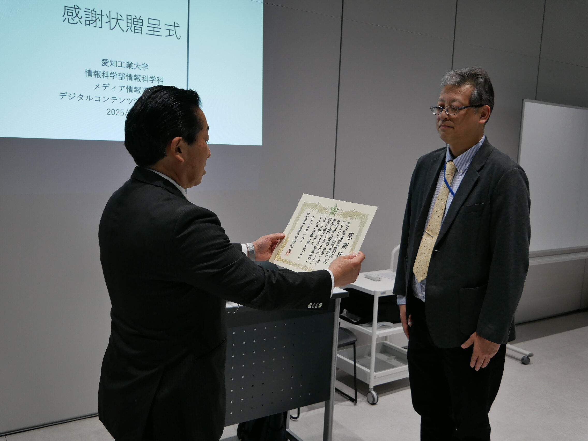 木村署長(左)から感謝状を贈られる菱田教授