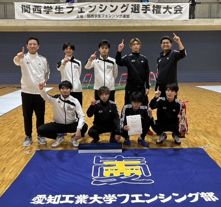 男子大学対抗戦エペ優勝