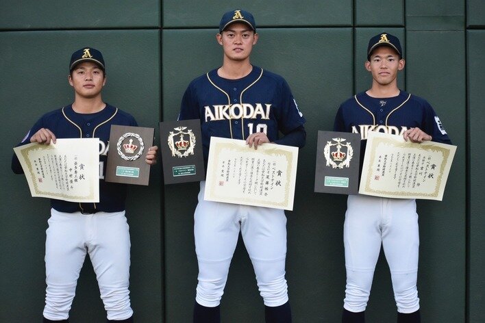 春季リーグ戦で表彰された中村優斗(左)、尾藤祐介(中)、宮川怜(右)の各選手