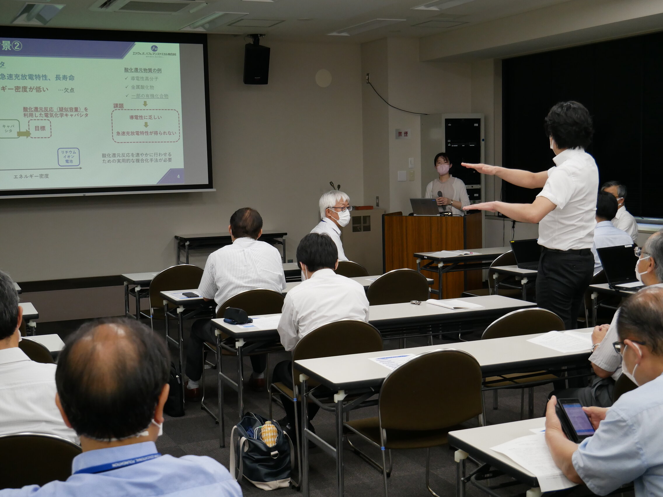 活発に質疑応答が行われた各成果報告