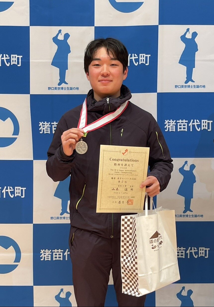 山本選手