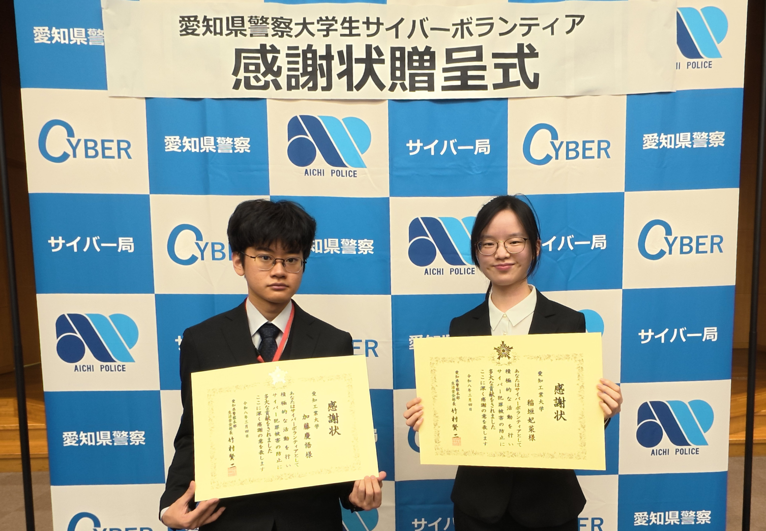 （左）加藤慶悟さん、（右）稲垣妃菜さん