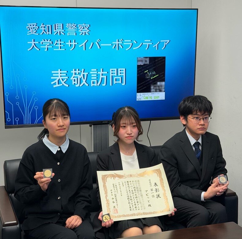 左から、冨岡さん、河合さん、加藤さん