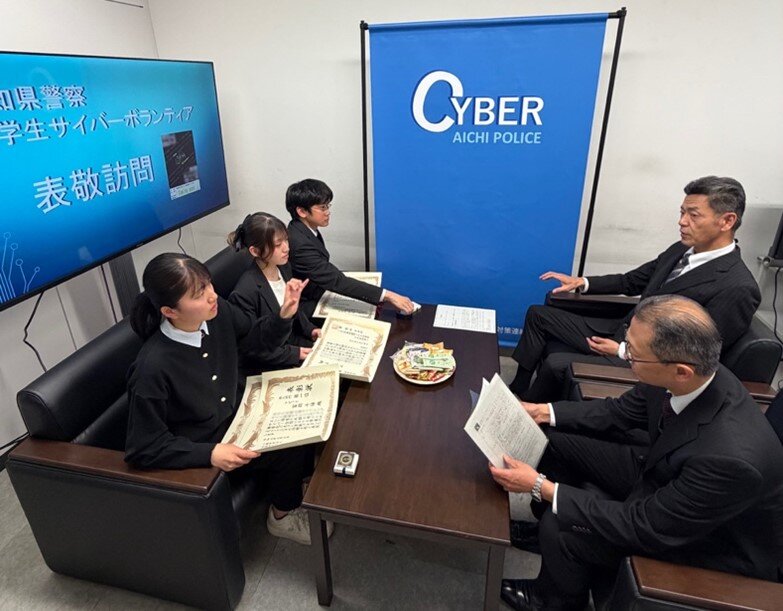 サイバー局長への報告