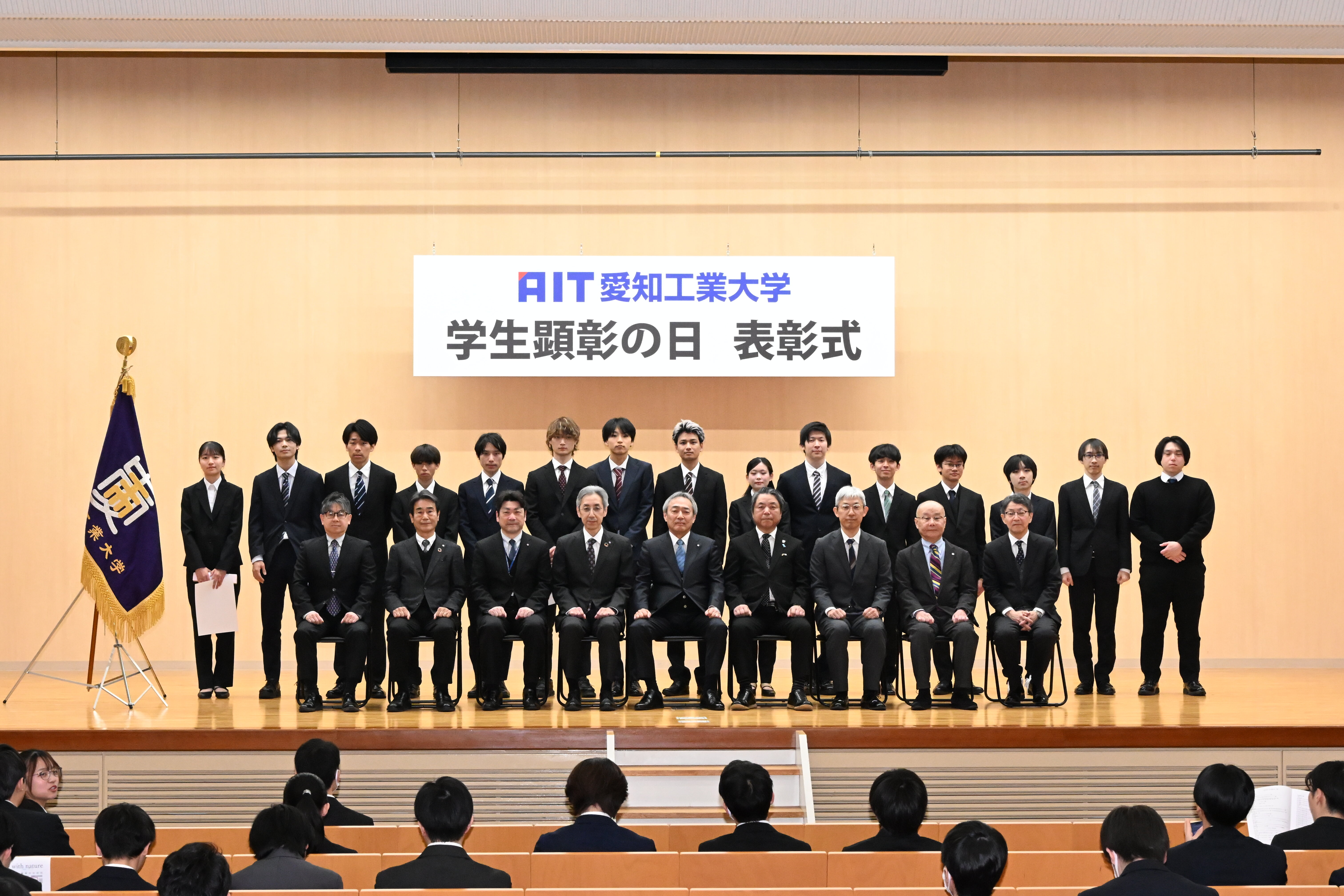 学生表彰受賞者
