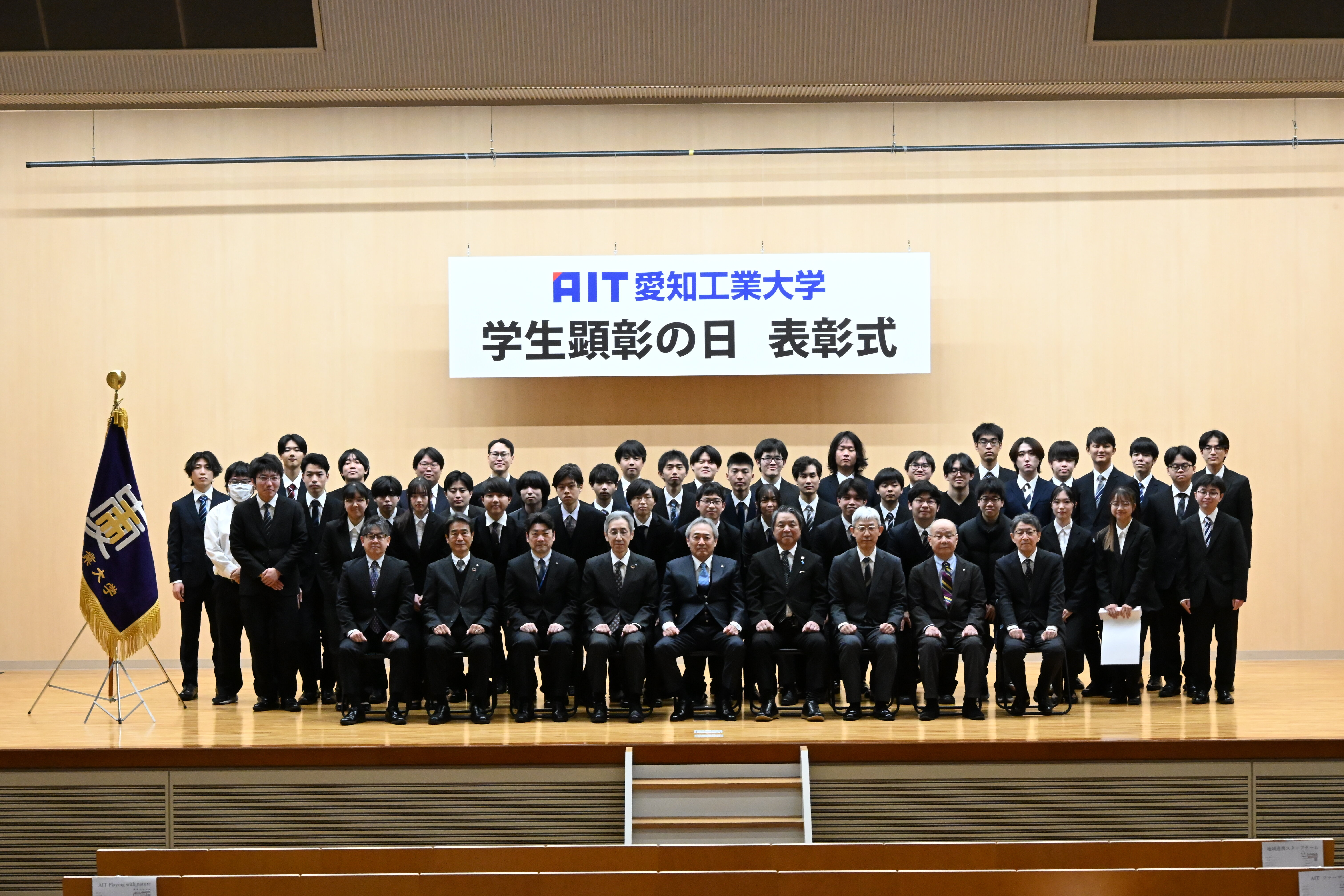 地域貢献学生表彰受賞者