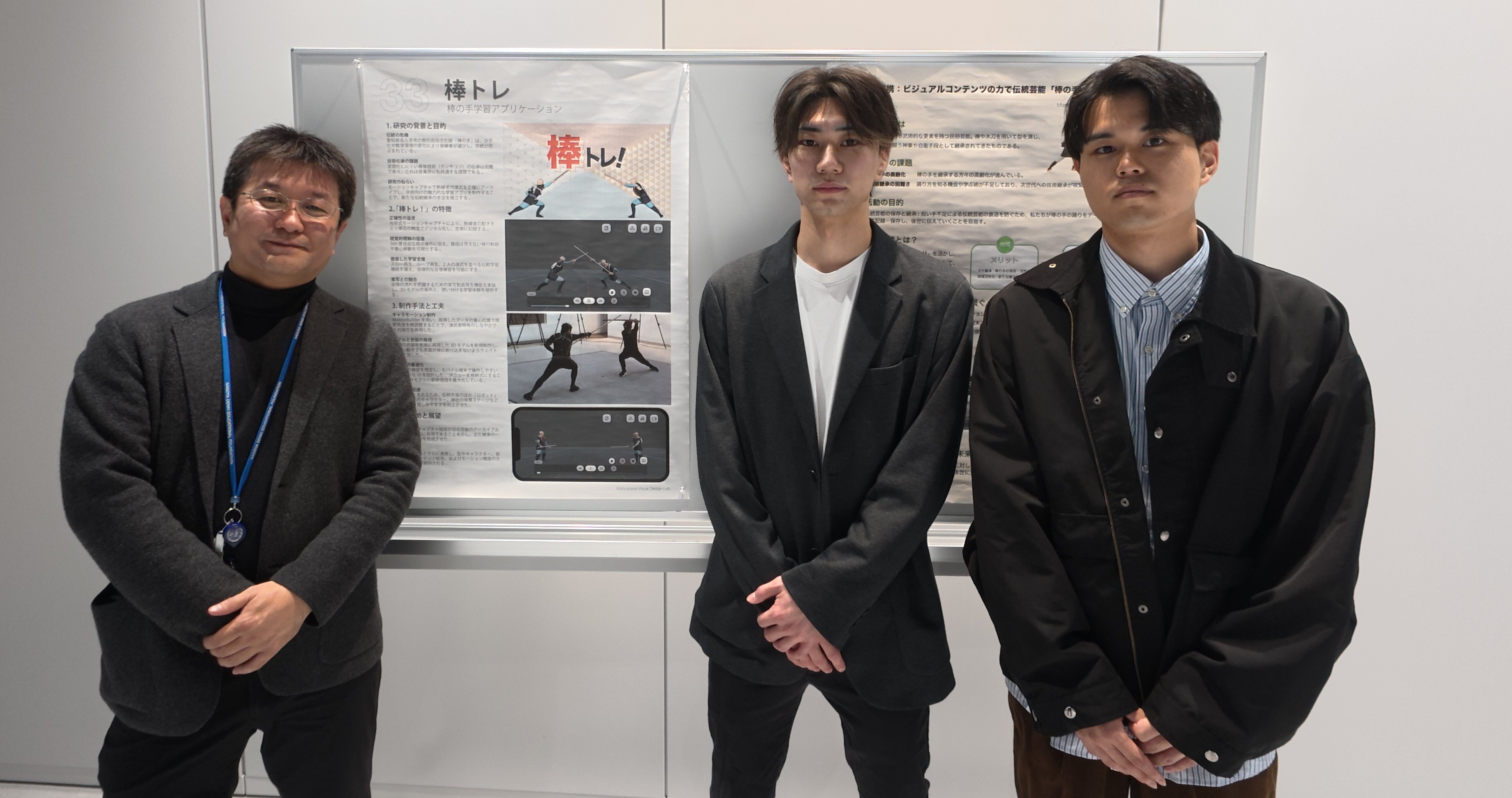 （左）松河剛司准教授、（中）熊川偉斗さん、（右）吉田拓矢さん