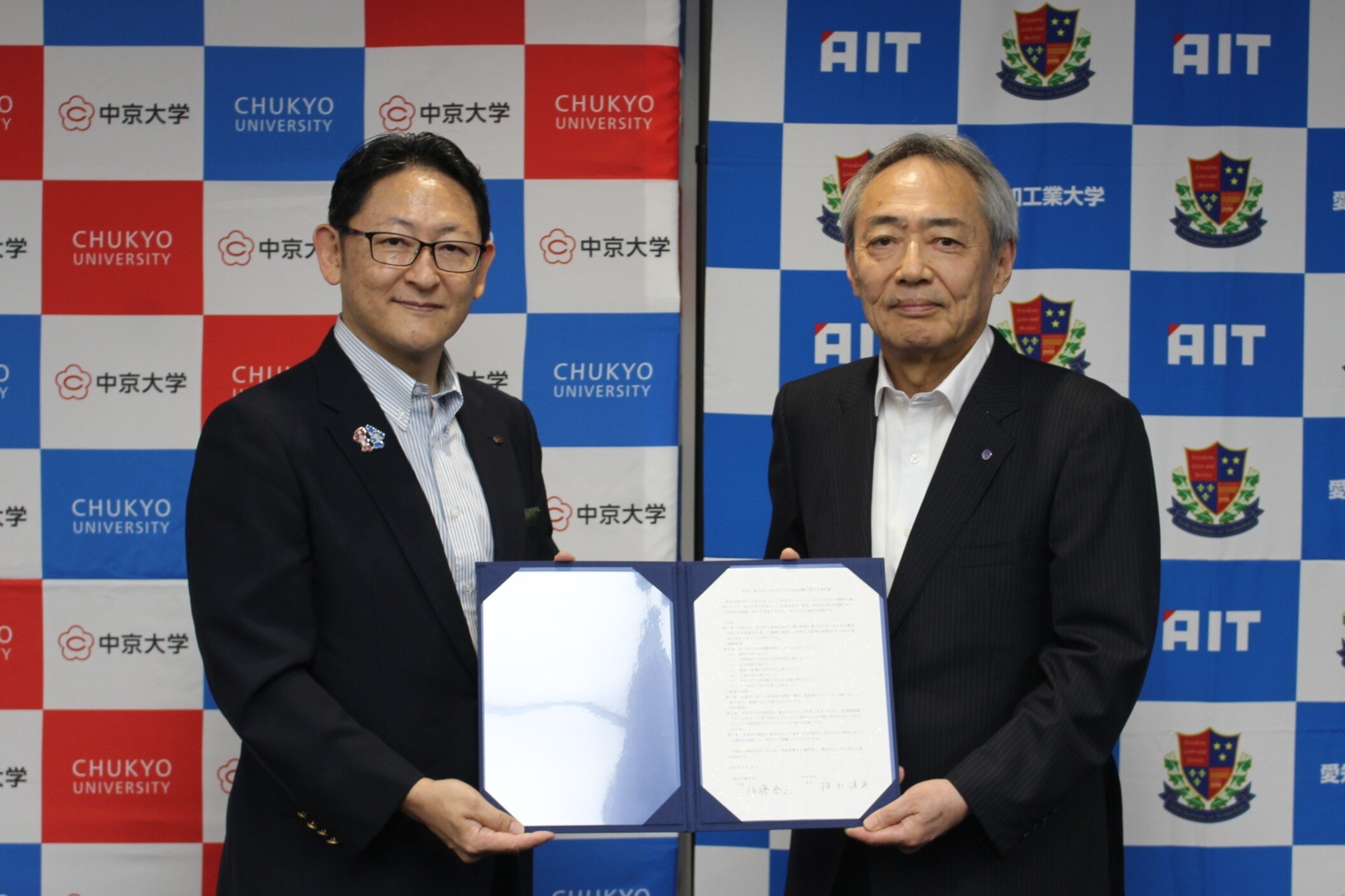 本学後藤学長（右）と中京大学梅村学長（左）