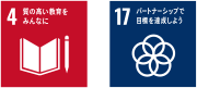 SDGs_4-17